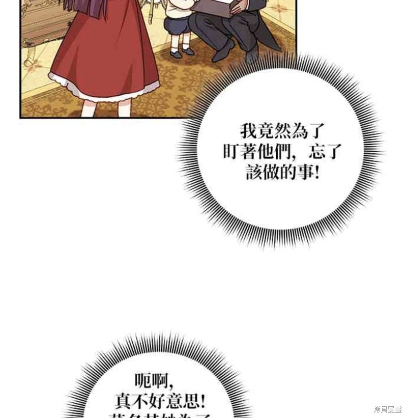 第42话28