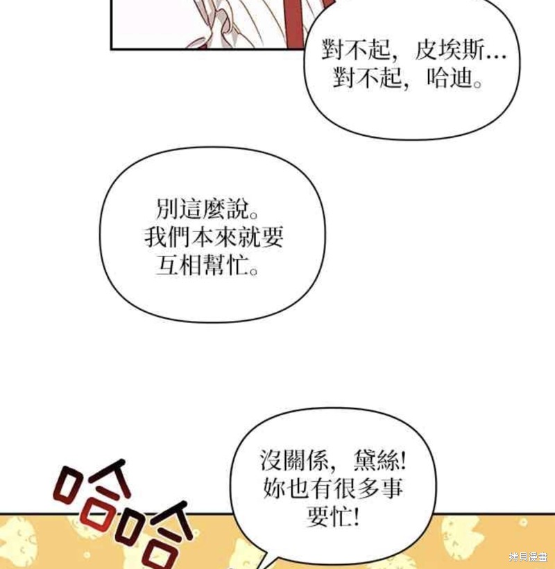 第42话30