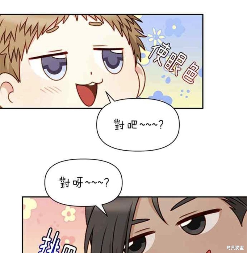 第42话32