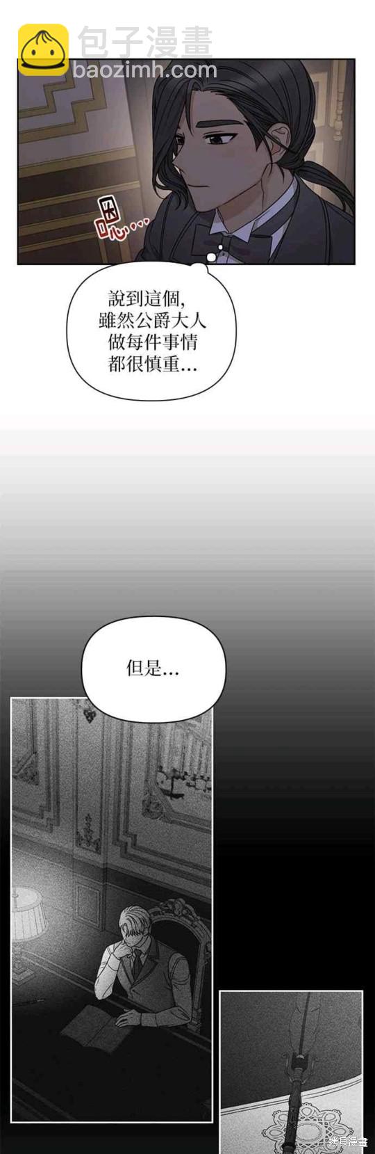 第42话4