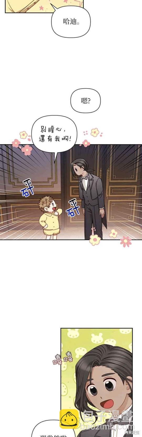 第42话6