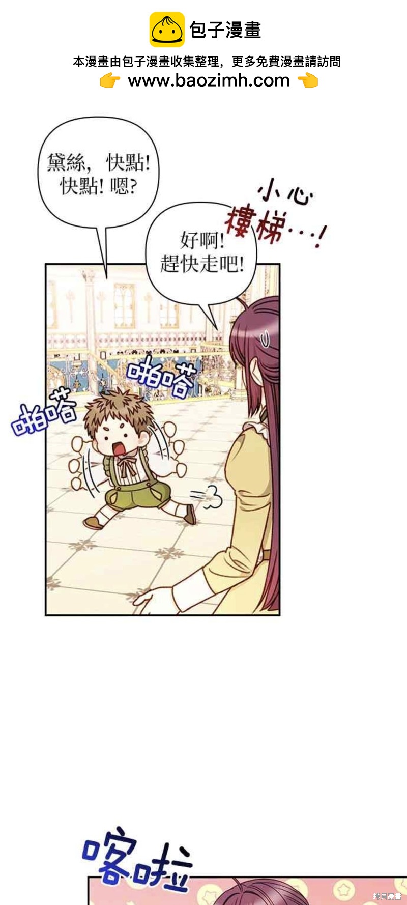 第43话1