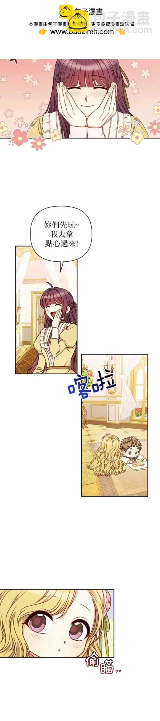 第43话11