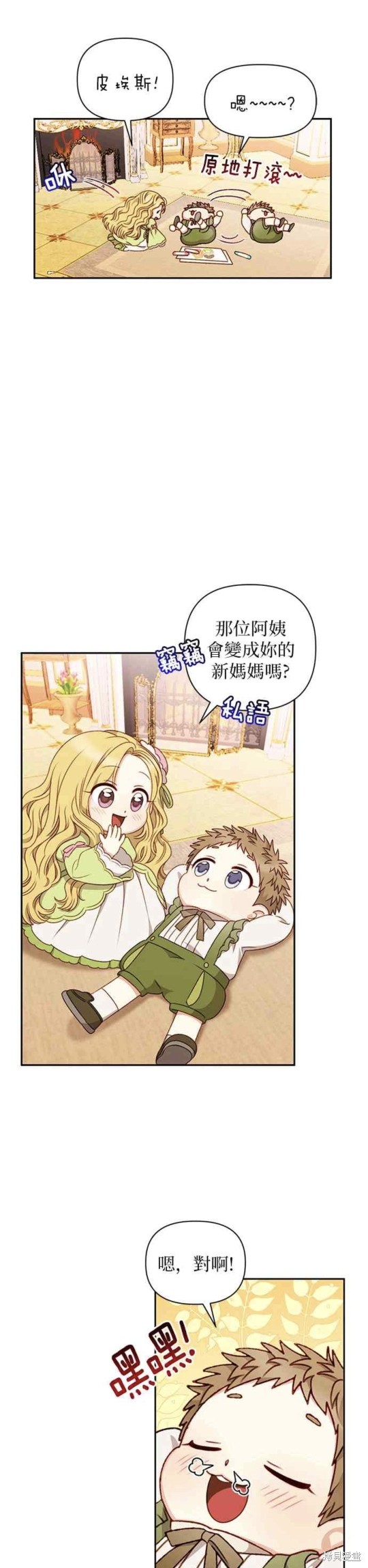 第43话12
