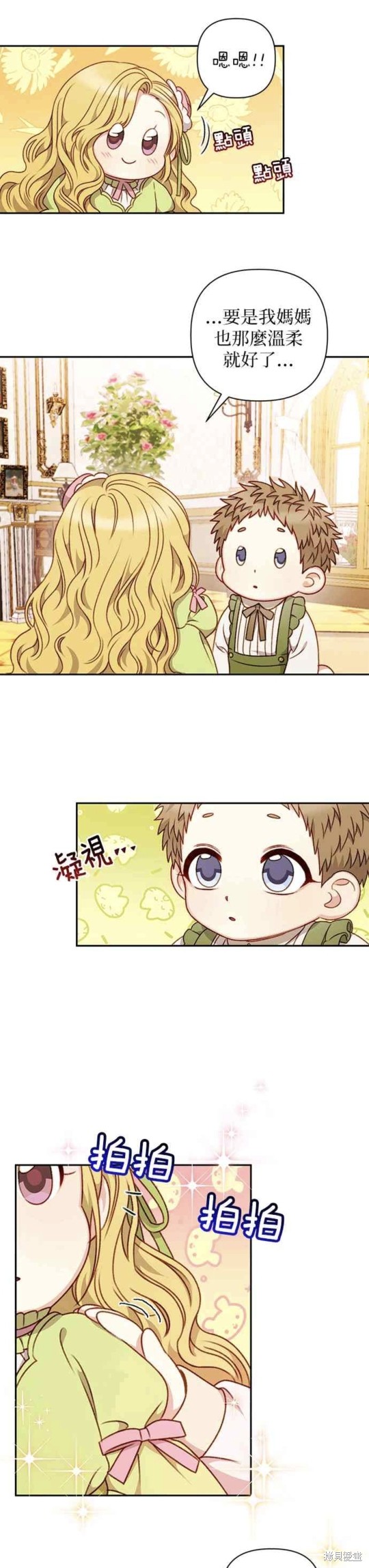 第43话14