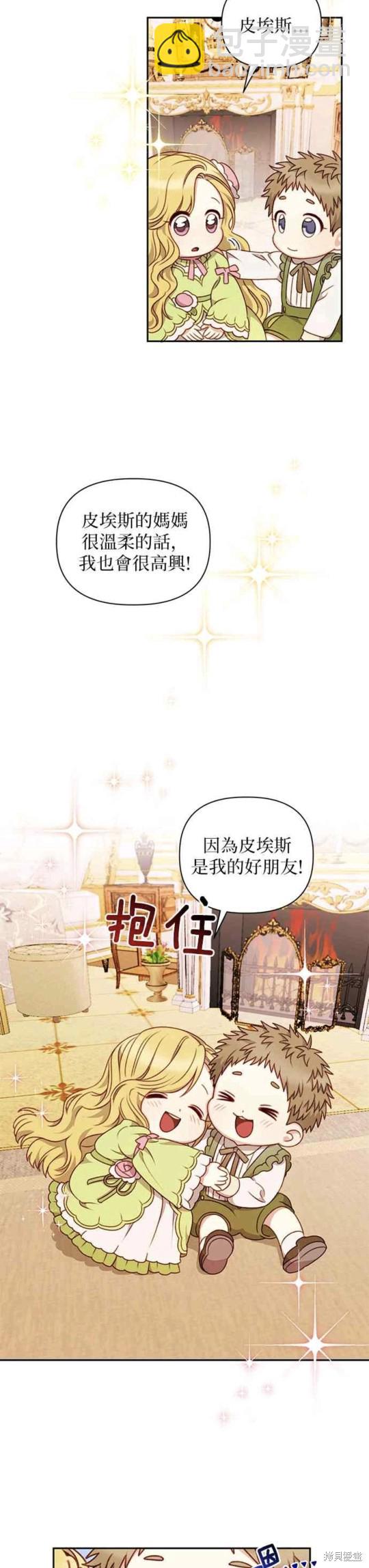 第43话15