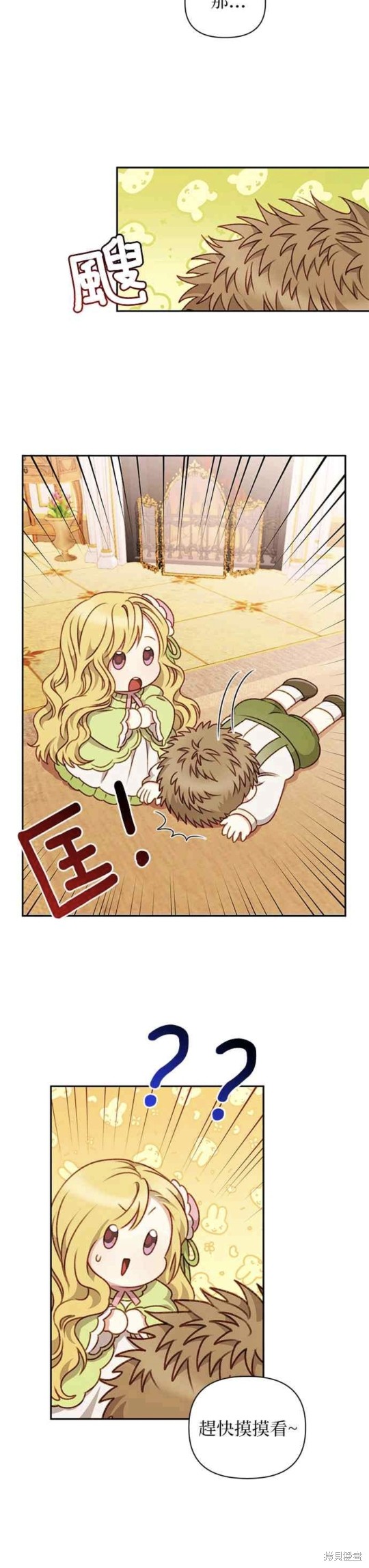 第43话17