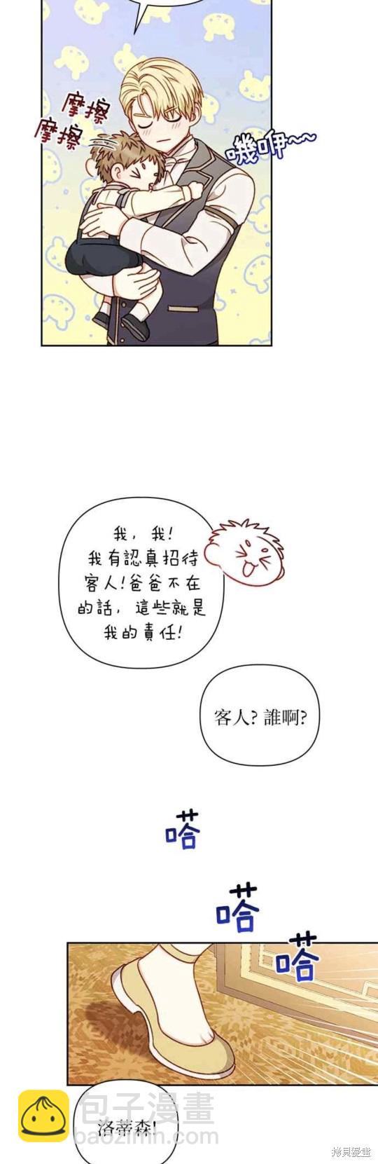 第43话23