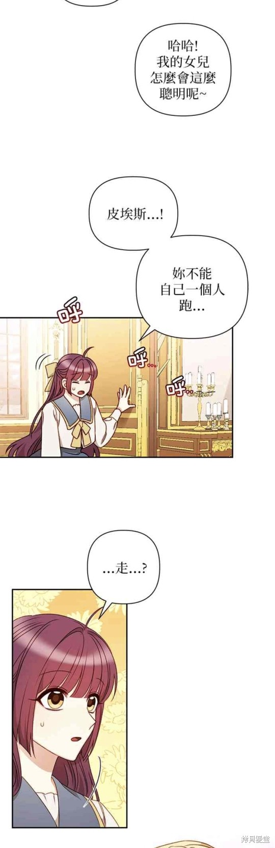 第43话24