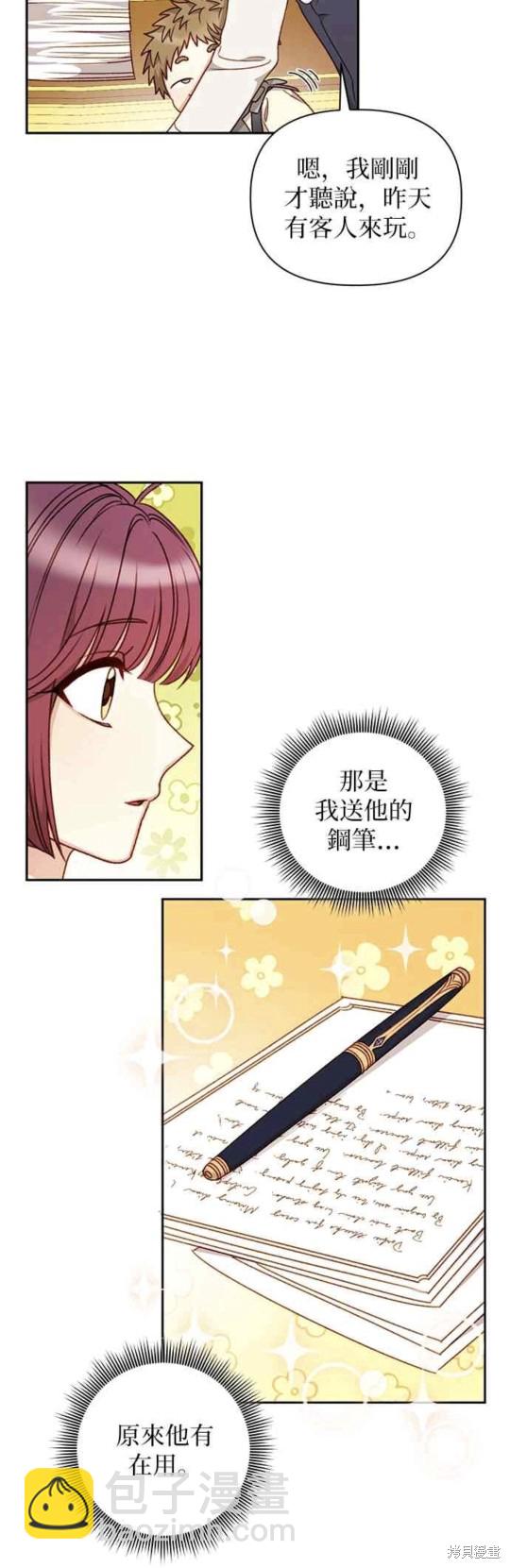 第43话26