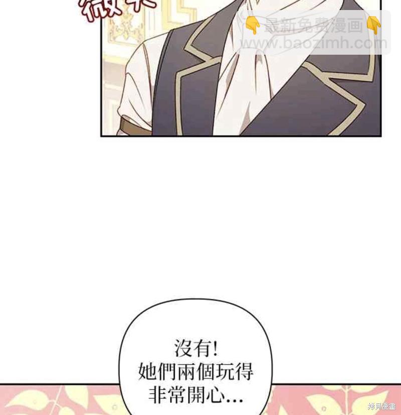 第43话28
