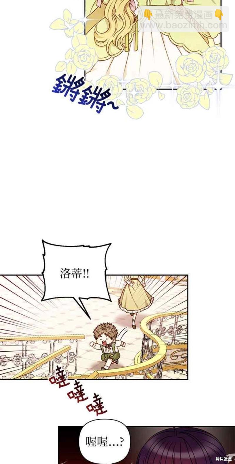 第43话3