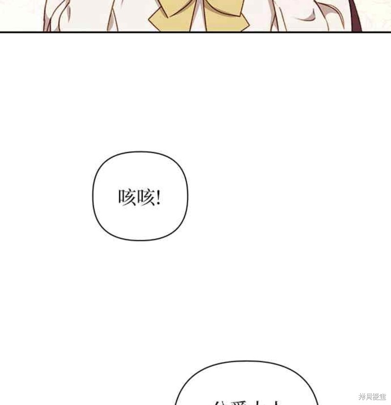 第43话30