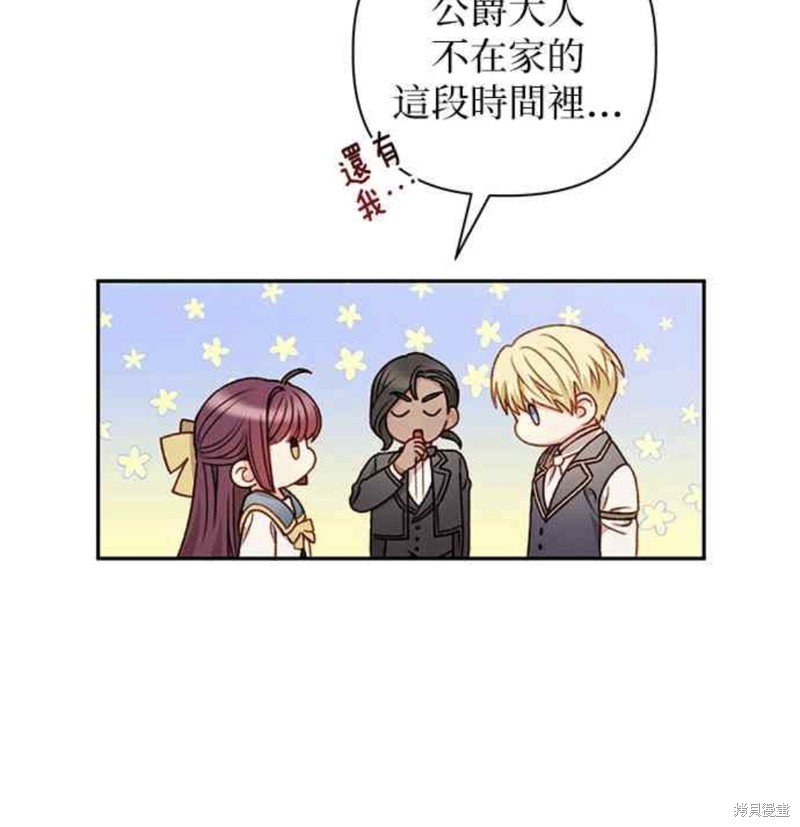 第43话31