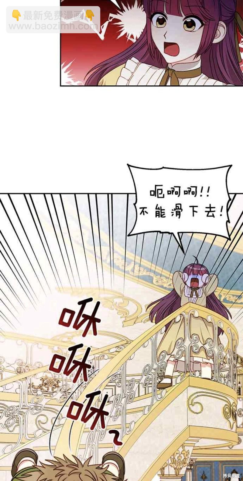 第43话4
