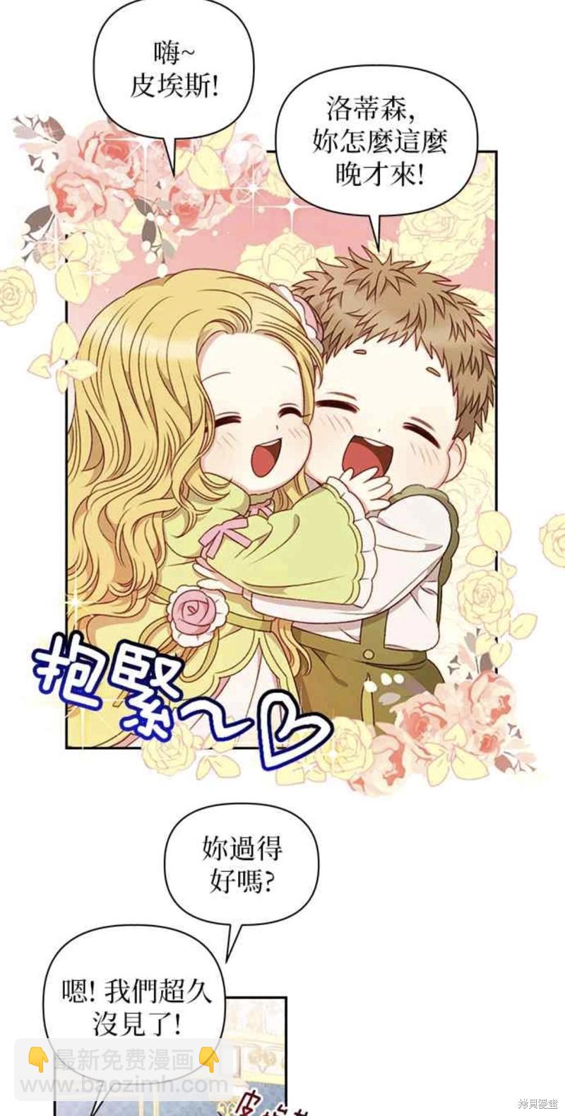 第43话6