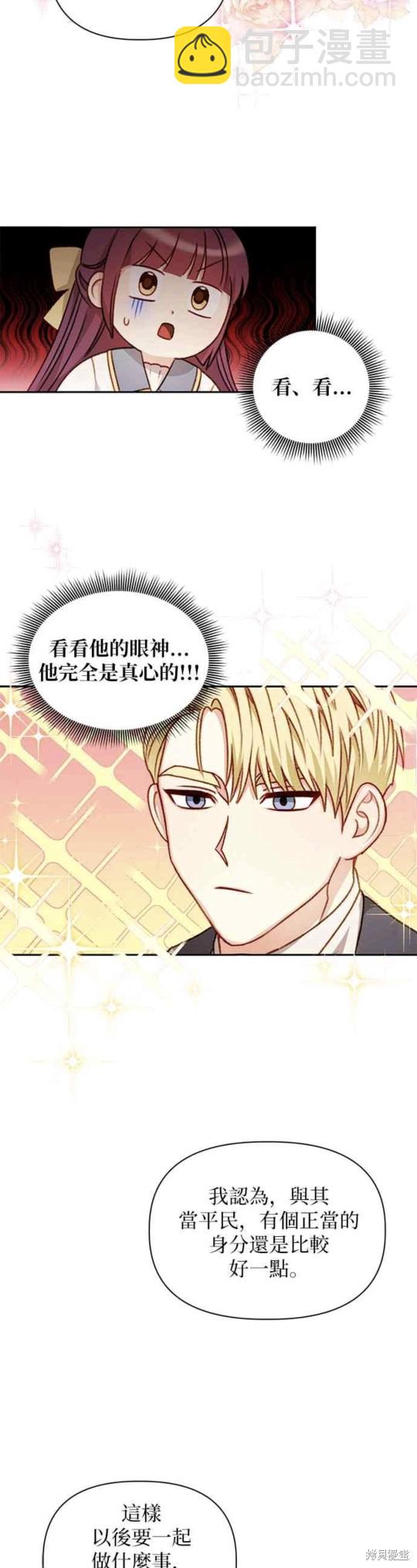 第44话13