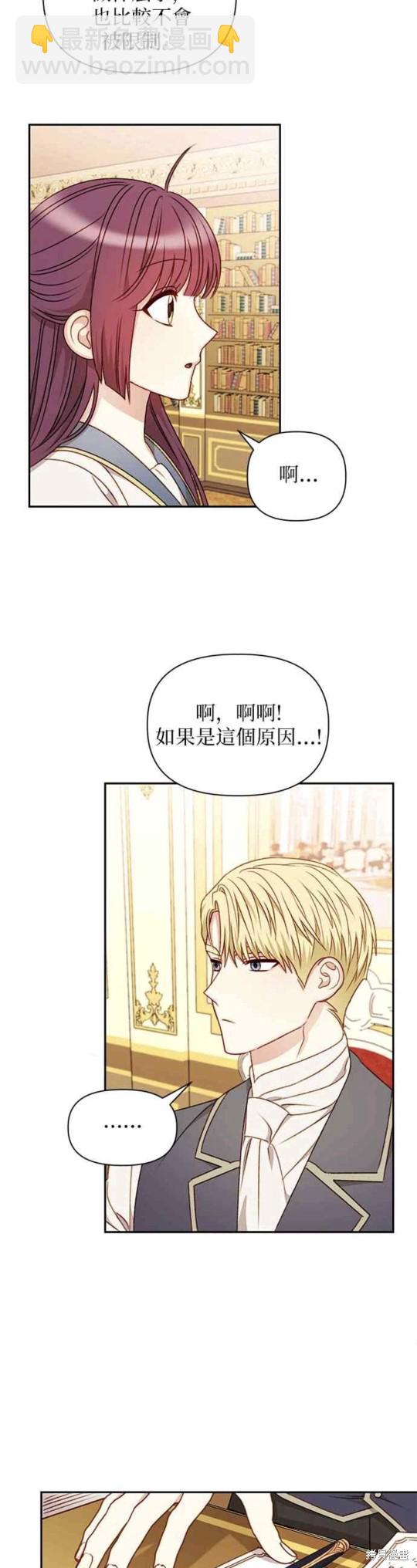第44话14