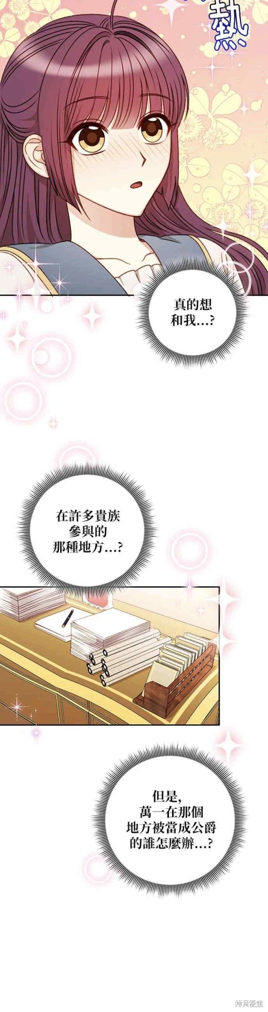 第44话17