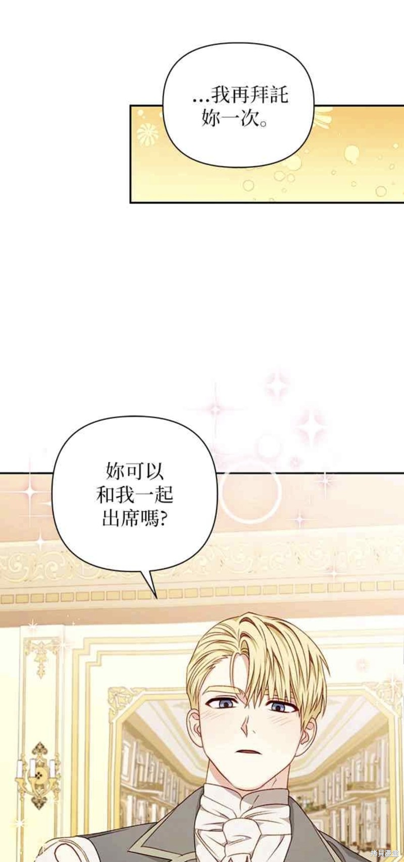 第44话18