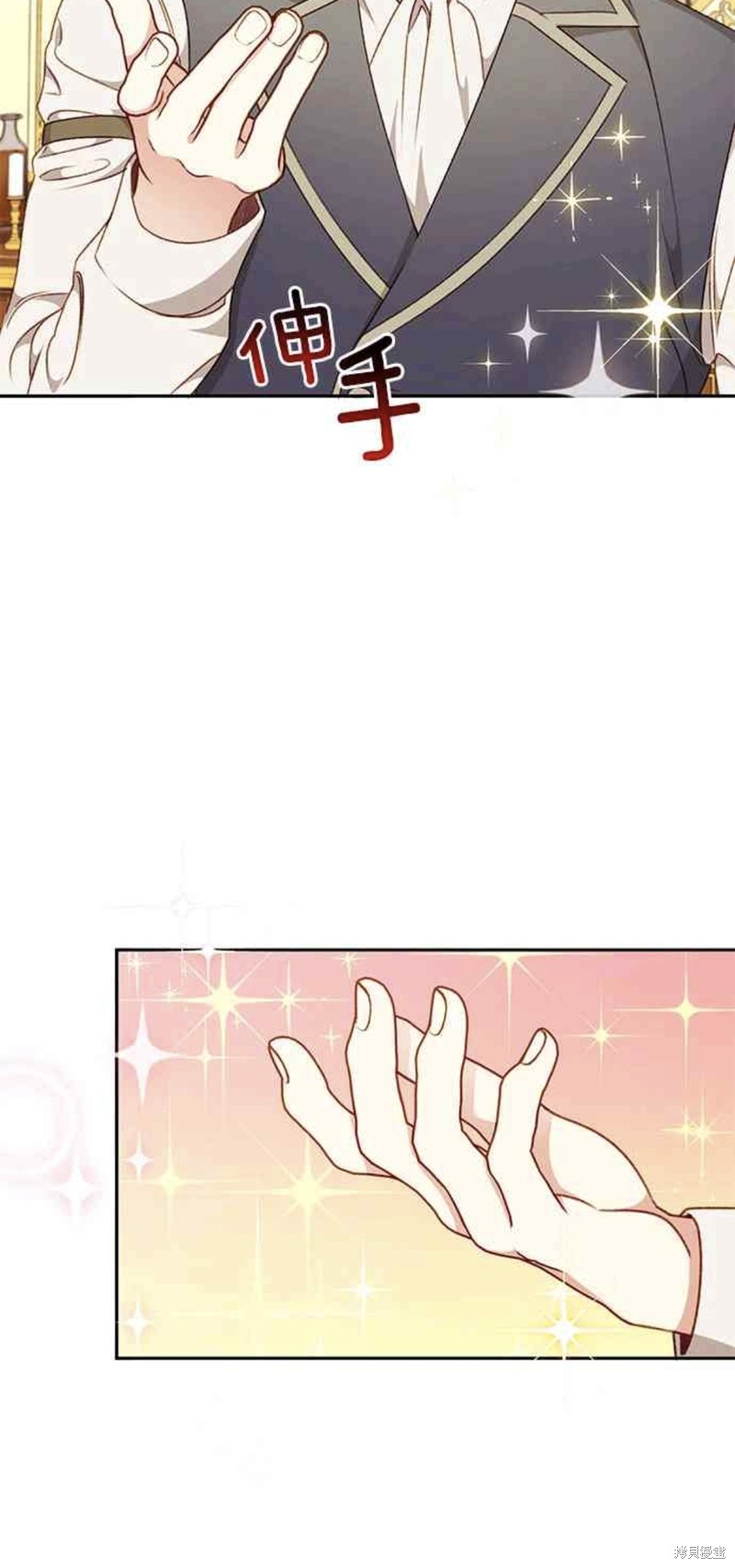第44话19
