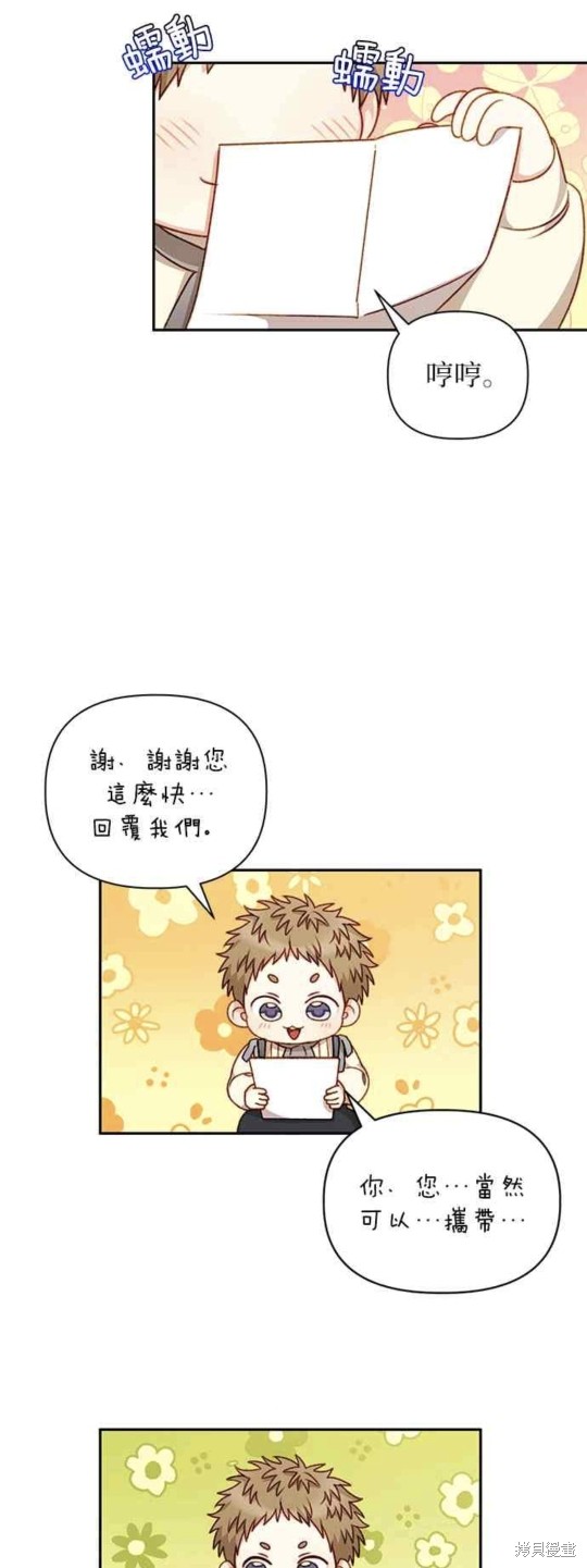 第44话2
