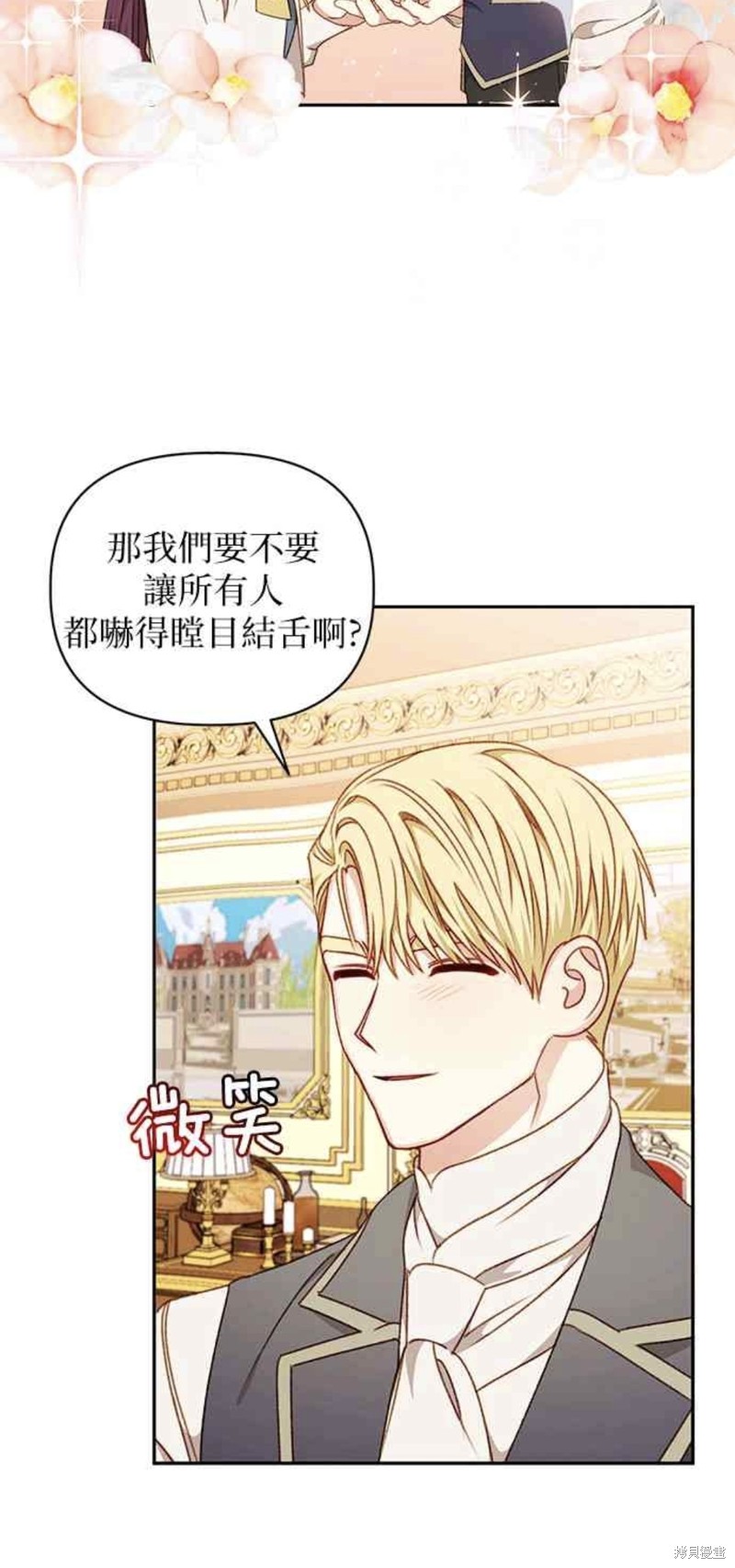 第44话22