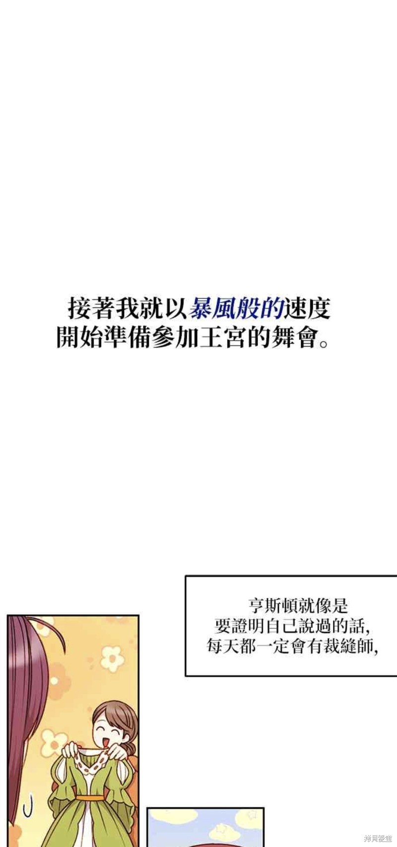 第44话23