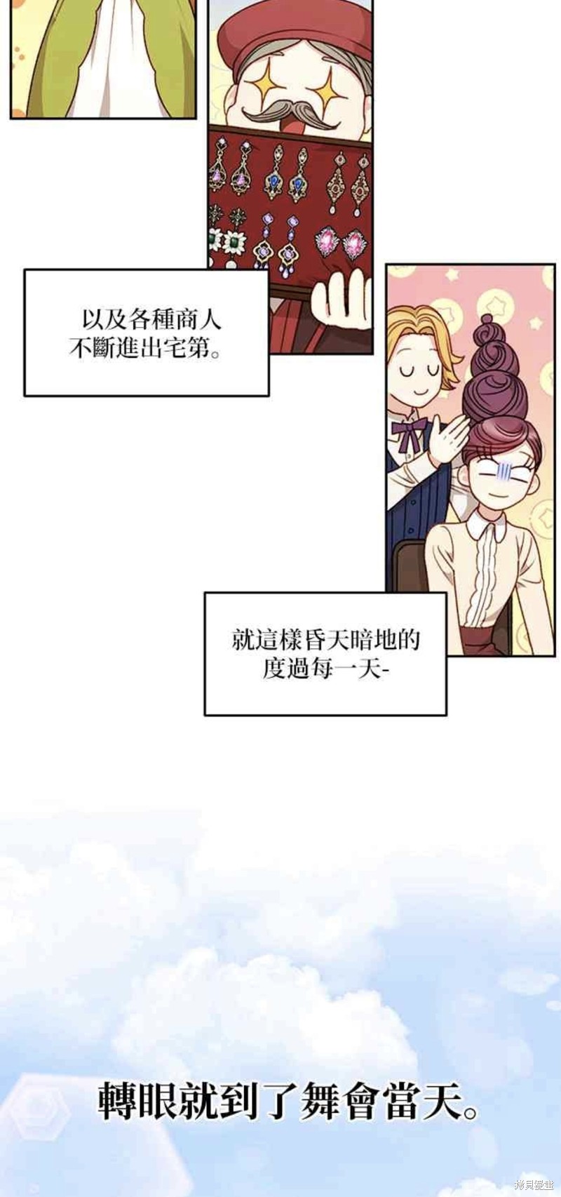 第44话24