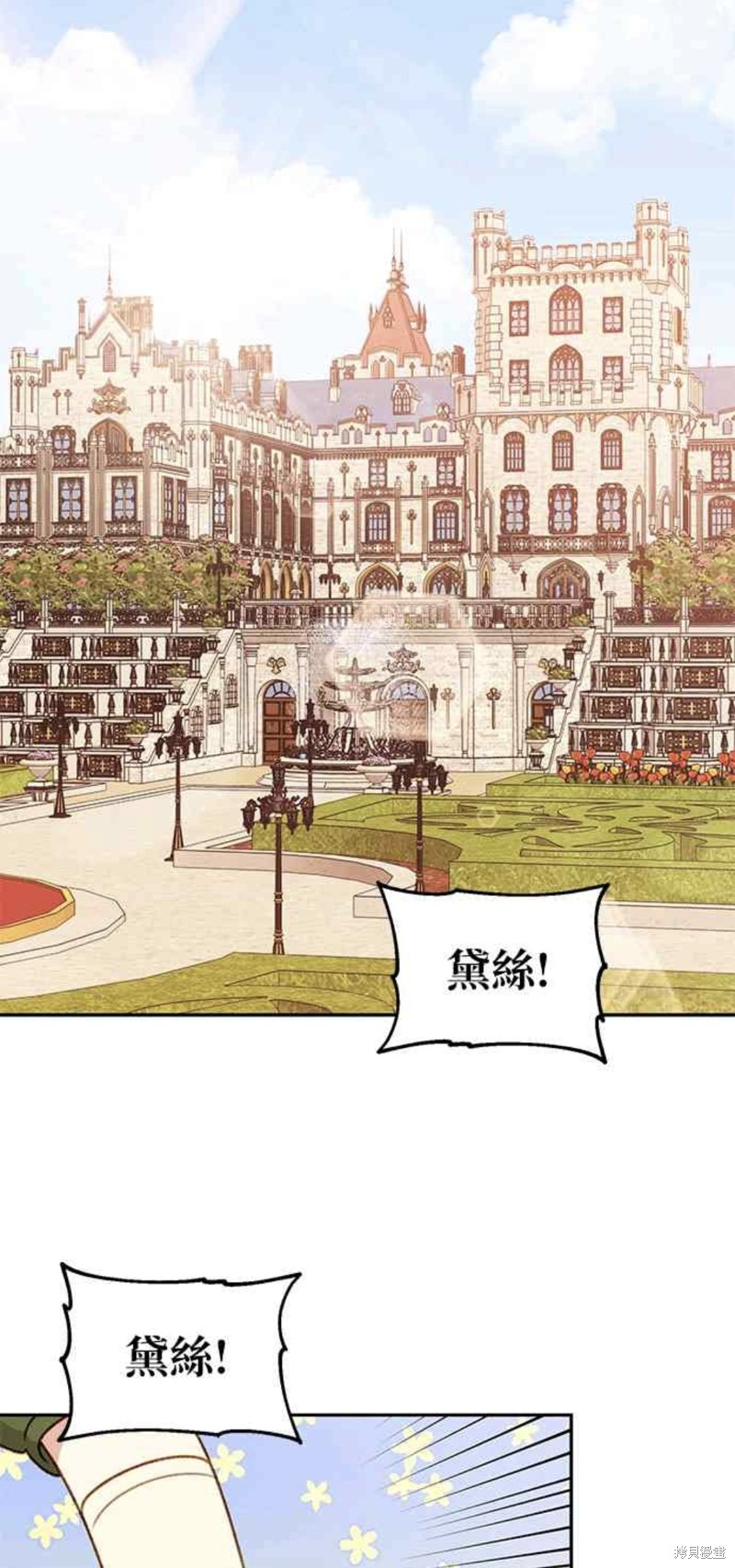 第44话25