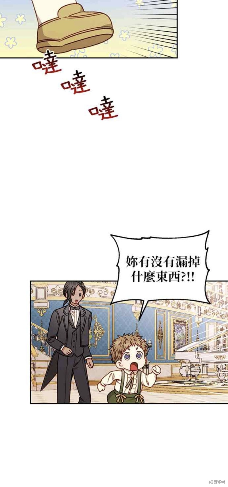 第44话26