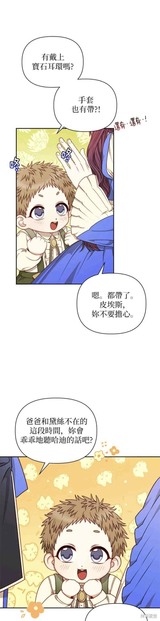 第44话27