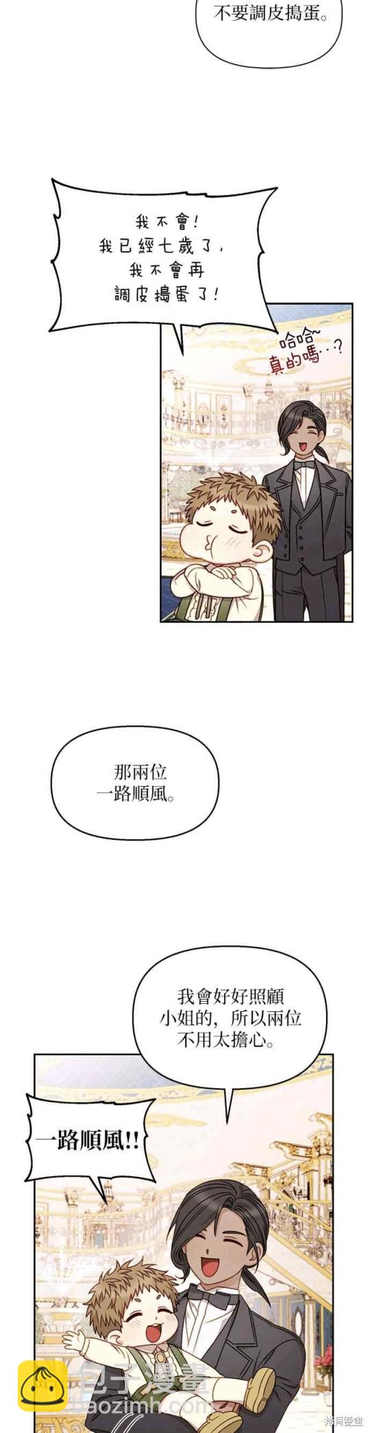 第44话28