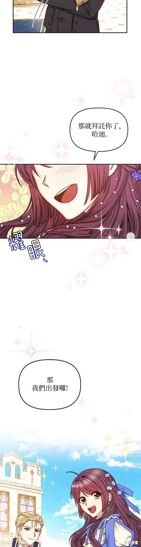 第44话29