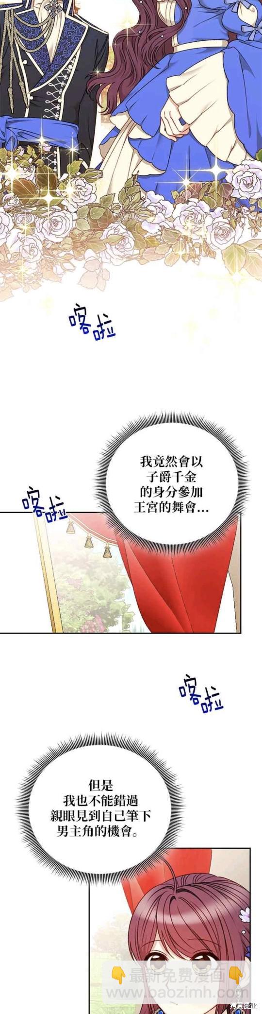 第44话30