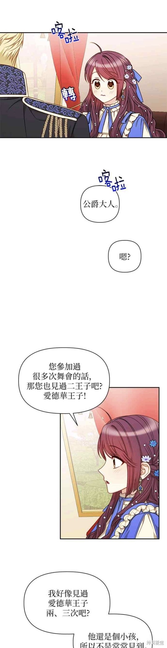 第44话32