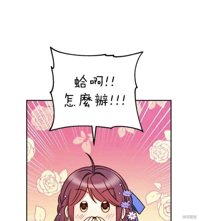 第44话36
