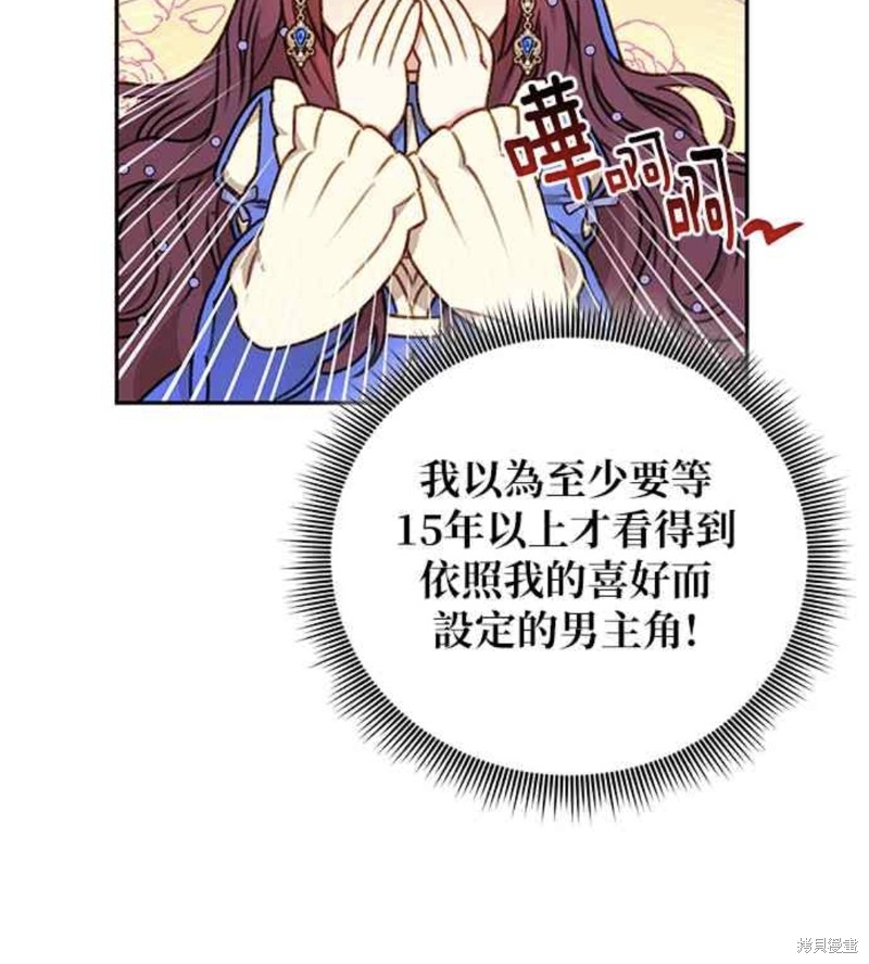 第44话37