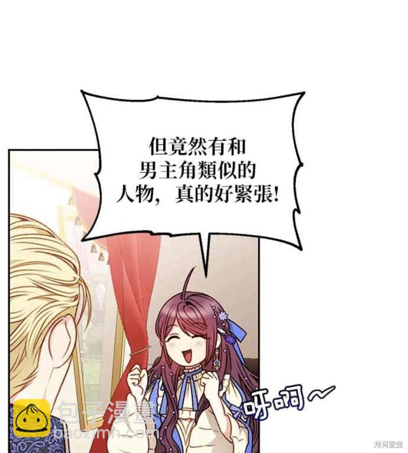 第44话38