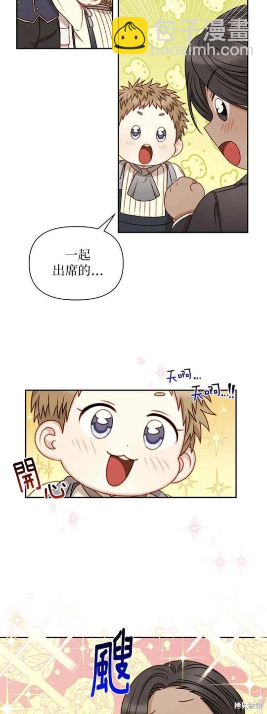 第44话4