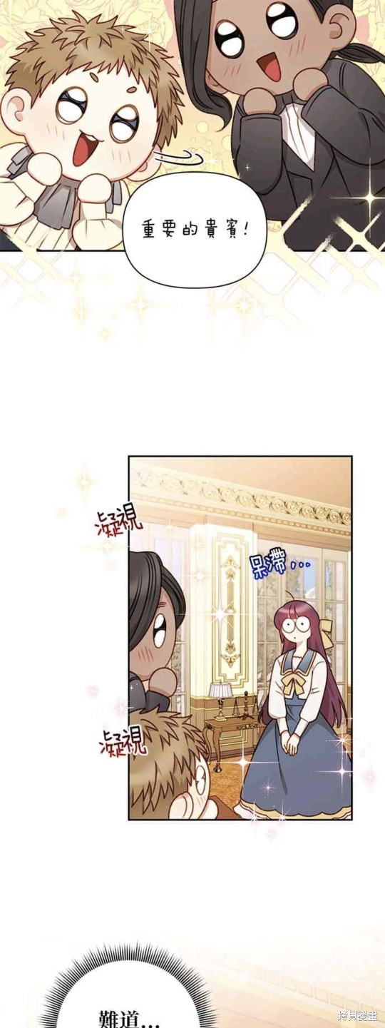 第44话5