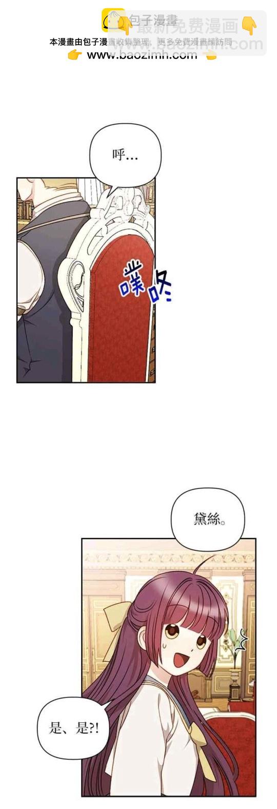 第44话8