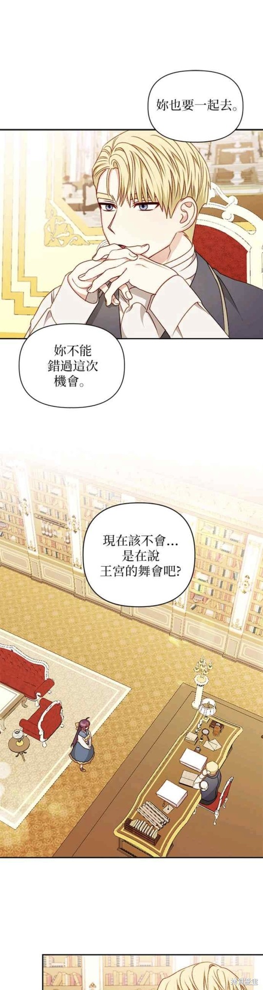 第44话9