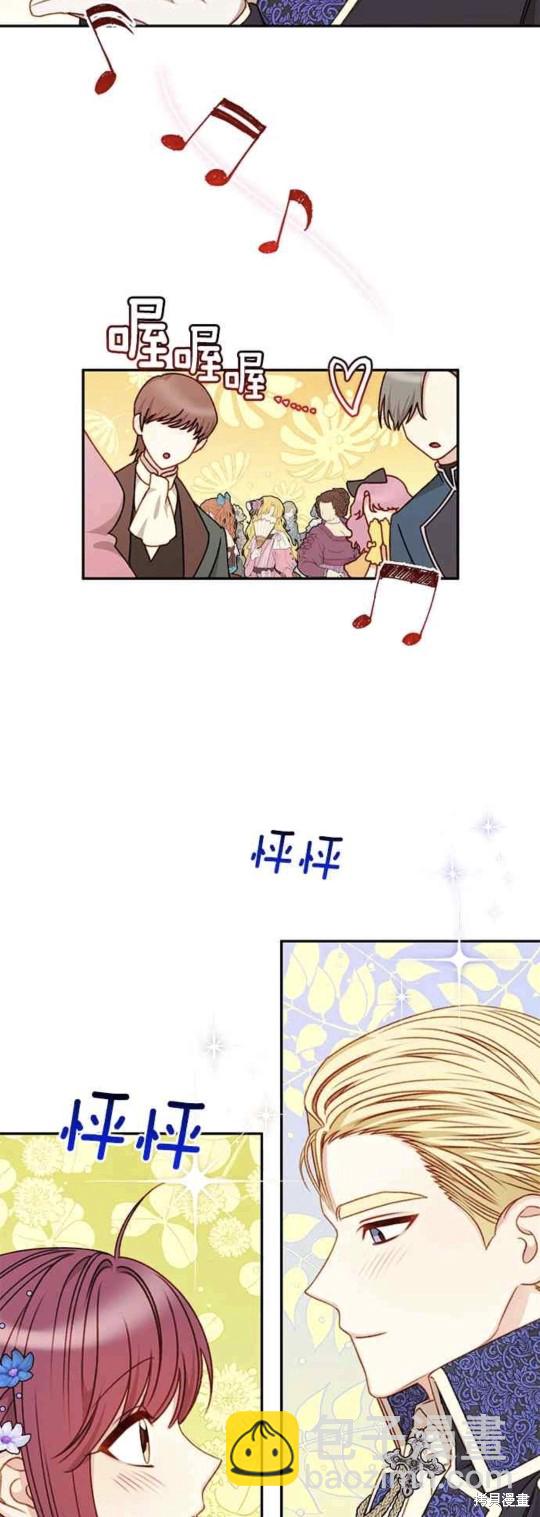 第45话13