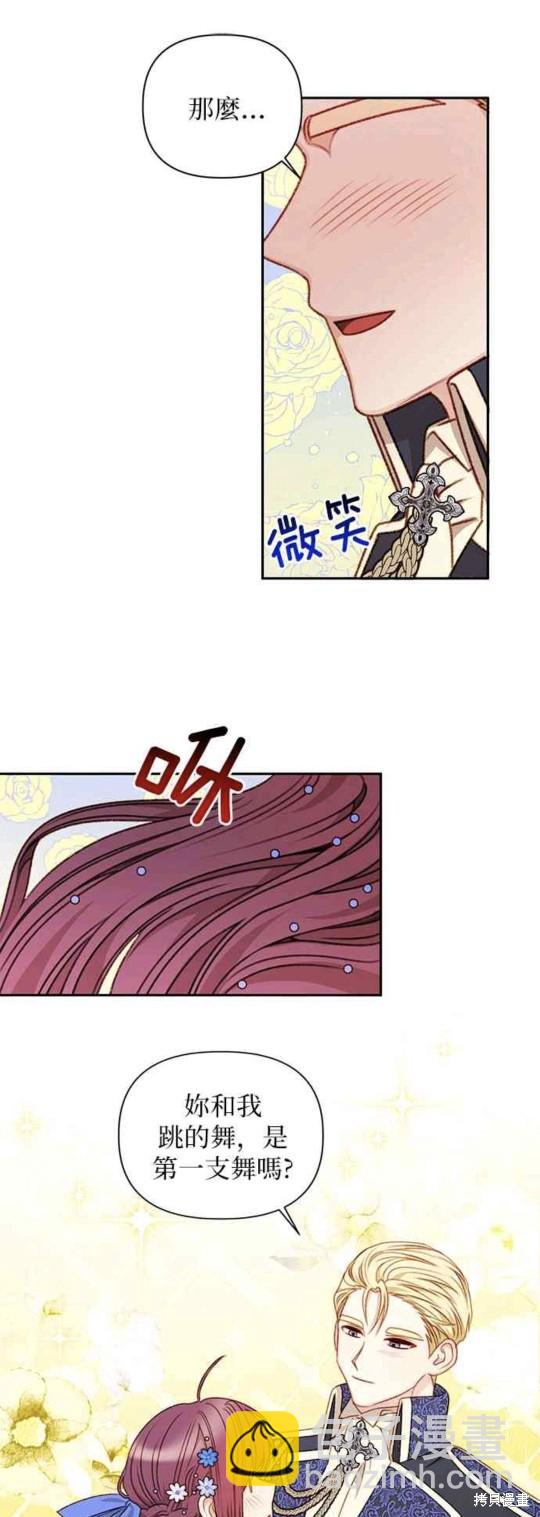 第45话15