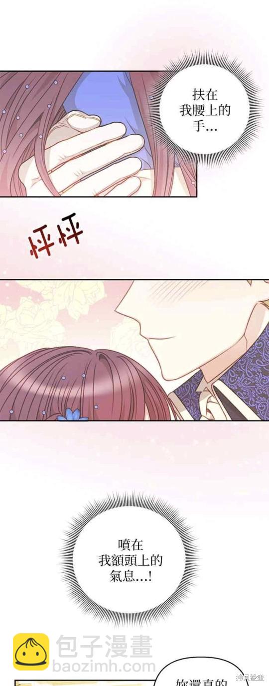第45话18