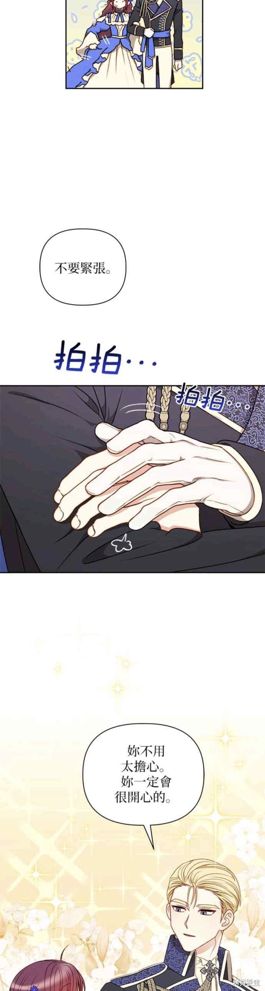 第45话2