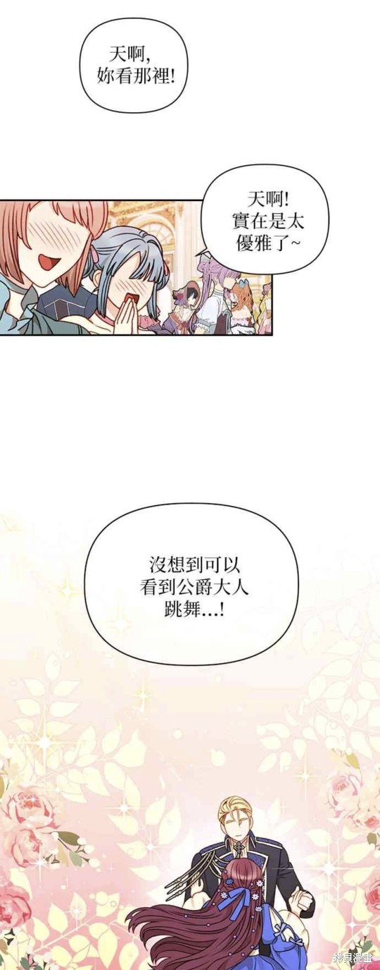 第45话20