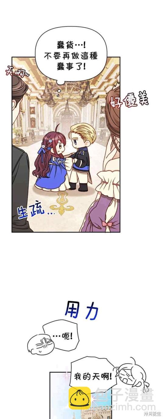 第45话22