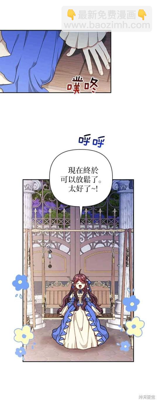 第45话24